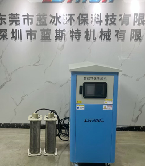 中央空調(diào)專用除垢機(jī)
