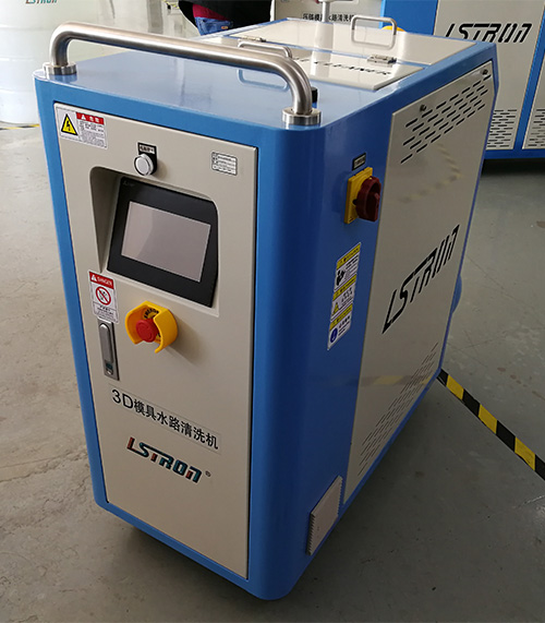 3D模具水路清洗機(jī)