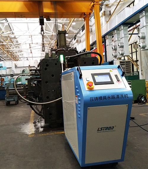 壓鑄模具水路清洗機(jī)